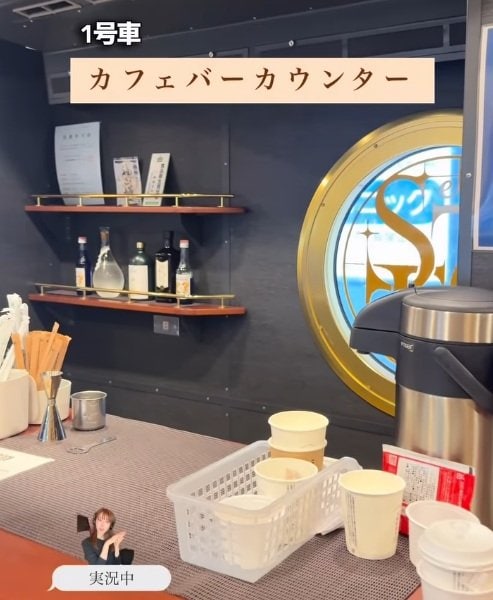 etSETOra1号車のカフェバーカウンター