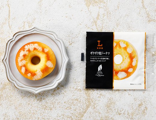 ローソンの新商品その3