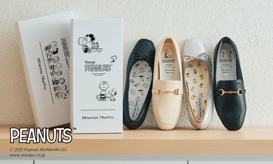 株式会社ダブルエー公式 【跳べるパンプス】PEANUTSデザインビットモチーフローファー