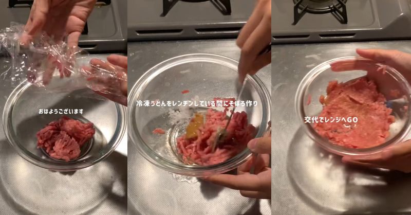 投稿動画のワンシーン