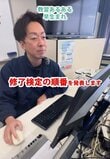 【自動車教習所】4月1日から免許の仮免許の取得可能年齢が「17歳6ヶ月」に！道路交通法が改正されます「免許交付は従来通り18歳から」