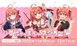 「全種類揃えるまで通うしかない！」スシロー×さくらみこのコラボにVTuberファンが歓喜「5％OFFクーポンもうれしい」