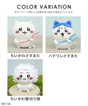 ハニーズに「あのこ」のぬいぐるみが登場！ちいかわファンは見逃せない