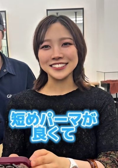 パーマでイメチェンを希望