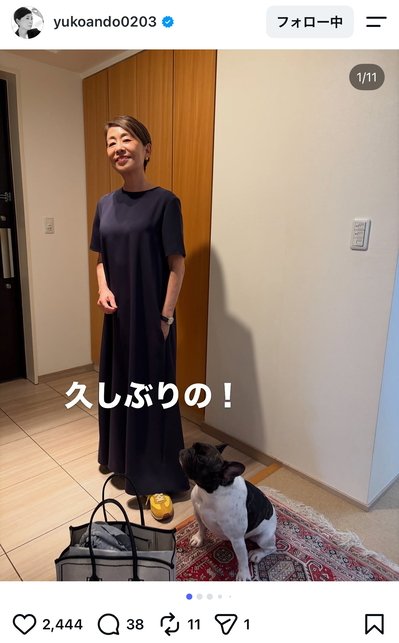 安藤優子のInstagram投稿