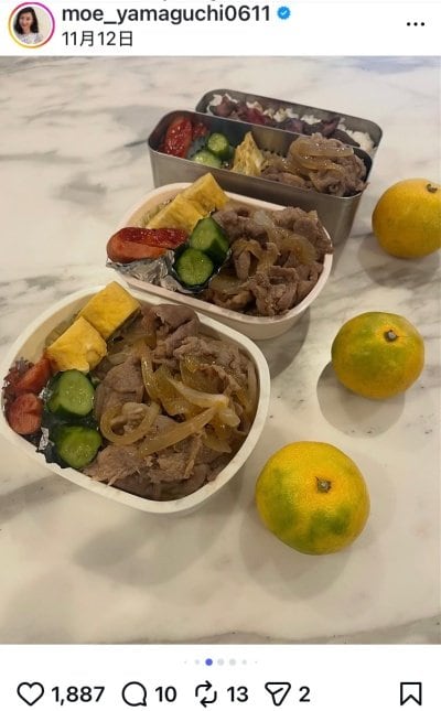 山口もえのInstagram投稿