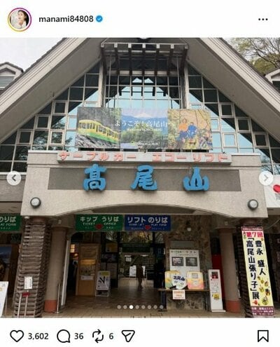 橋本マナミのInstagram投稿