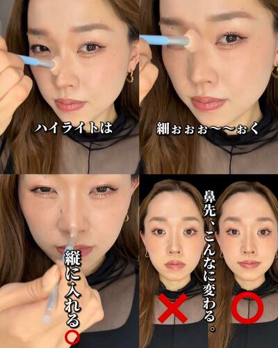 メイク紹介