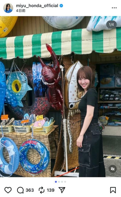 本田望結のInstagram投稿