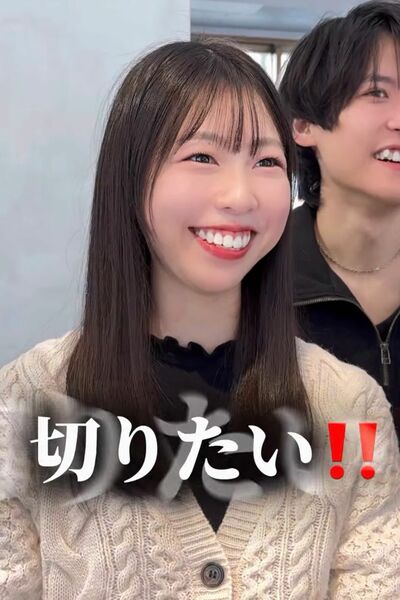 カットを希望する女性