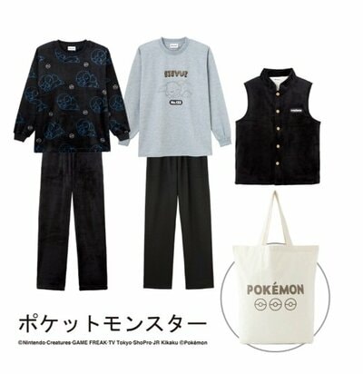 メンズ・レディースポケモンルームウェア