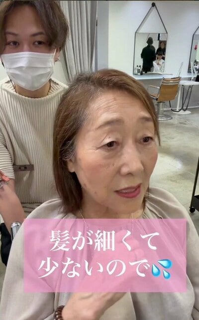 いつも同じ感じで過ごしてきた、あご下ほどのボブの女性の来店時の様子（ビフォー）