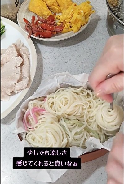 投稿動画のワンシーン