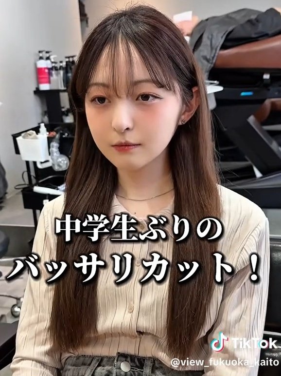癖＆ダメージで広がる髪質に悩む女性。5年ぶりバッサリショートに挑戦して大胆イメチェン！