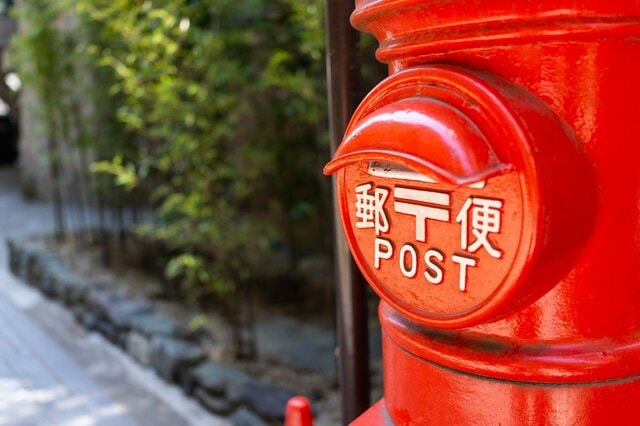 郵便物に貼られた「かわいいクマの切手」　消印によって起きた奇跡が話題「闇落ちしてる」