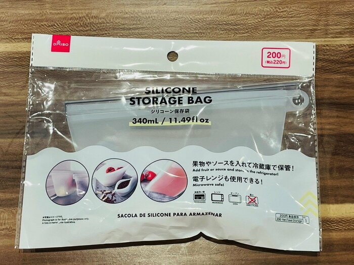 「シリコーン保存袋（340ML）」、税込220円です