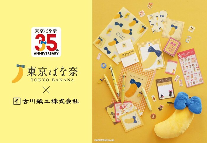 毎日使える文具に大変身