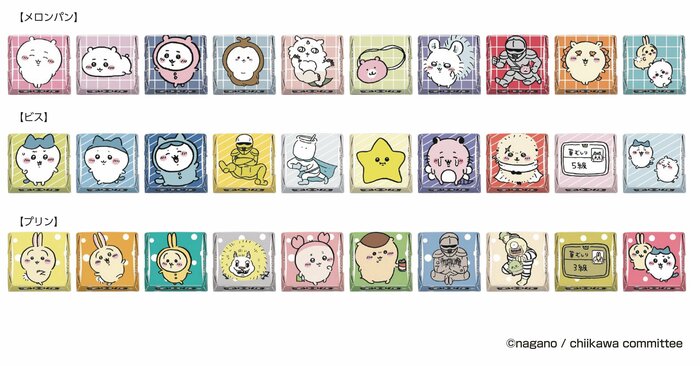 食べるたびに楽しめる個包装の種類が全30種