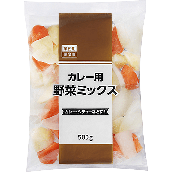 カレー用野菜ミックス