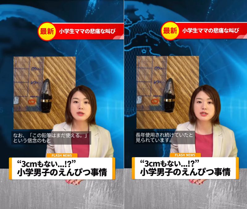 小学生ママあるある