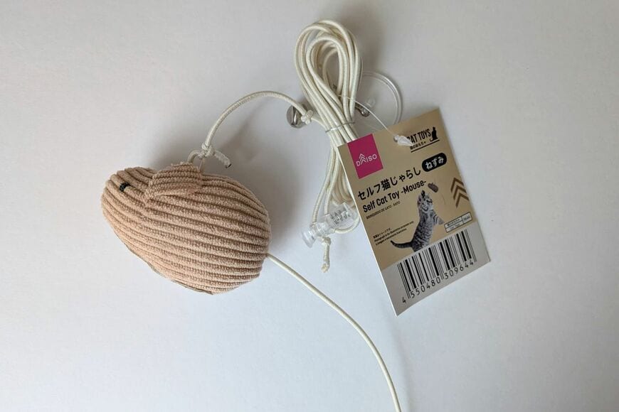 「ダイソーのペットグッズコーナーにありました」