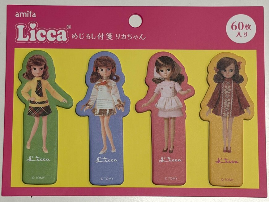 筆者撮影（ダイソー、めじるし付箋　60P　リカちゃん）
