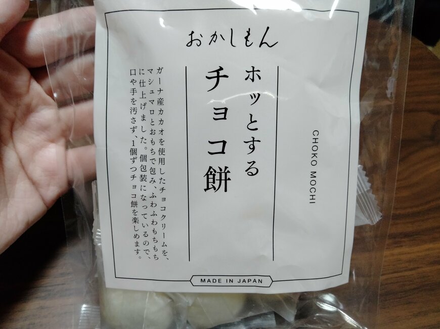 出所：筆者撮影