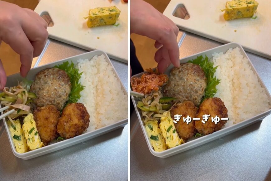 出所：＠obento.786