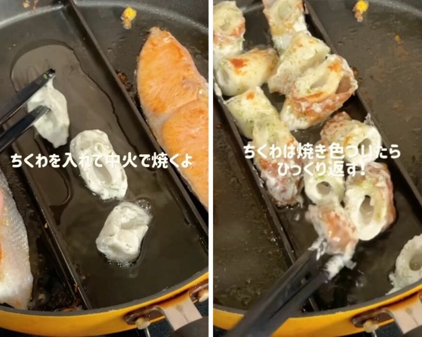 出所：@koto___cooking