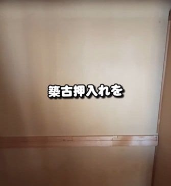 【築古汚部屋DIY】押入れが北欧風の温かみある空間に大変身！「色も模様もめっちゃ可愛い」の声