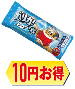 画像出所：セブン-イレブン公式サイト