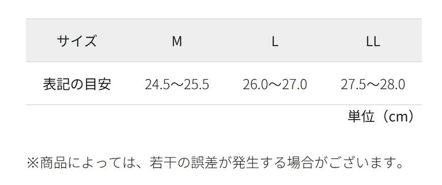 出所：ワークマン公式オンラインストア 高反発爽快インソール 1足