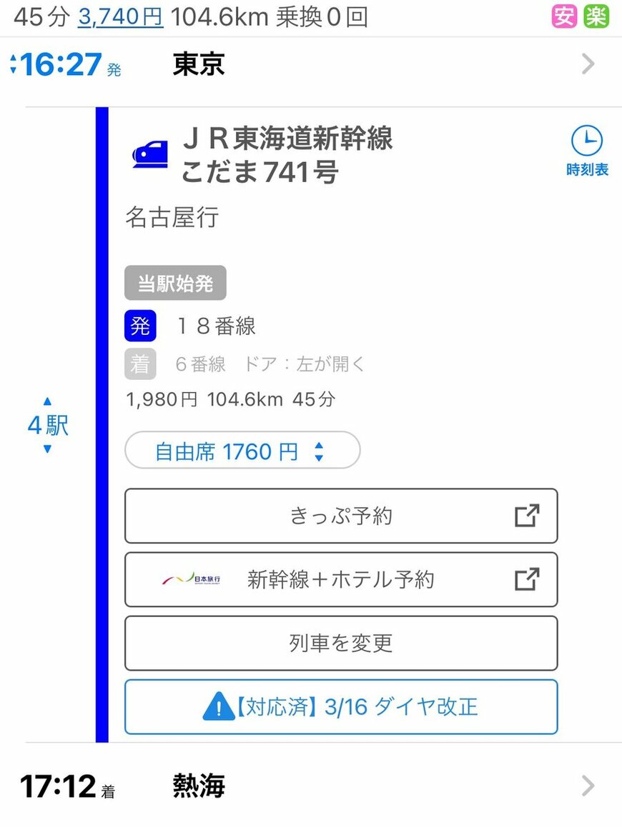 出所：@Lab_coat313