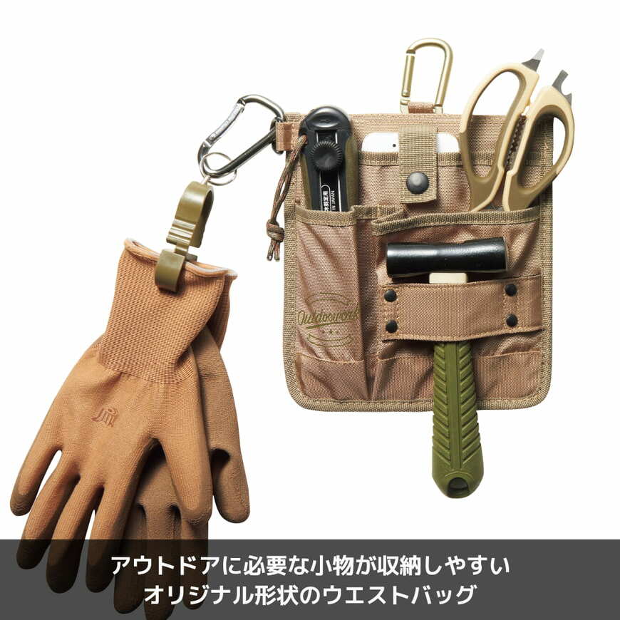 画像出所：ワークマン公式オンラインストア