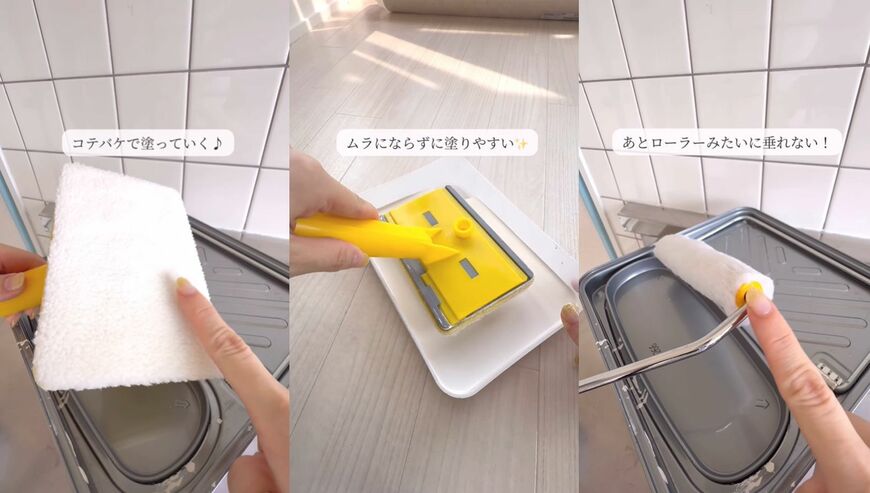 出所：@asami_kurashi