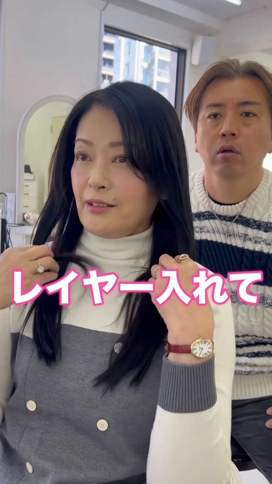 レイヤーを入れて華やかにしてほしいとオーダー