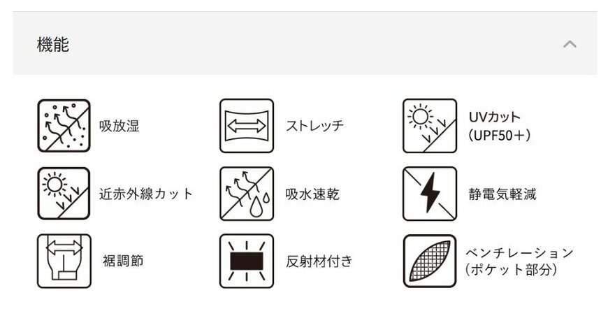 出所：ワークマンオンラインストア カイテキ湿度ワークパンツ