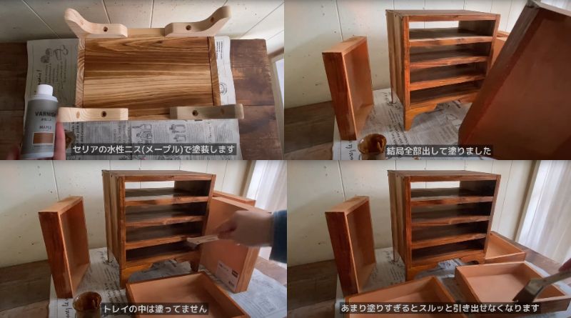 出所：@miwagonchi