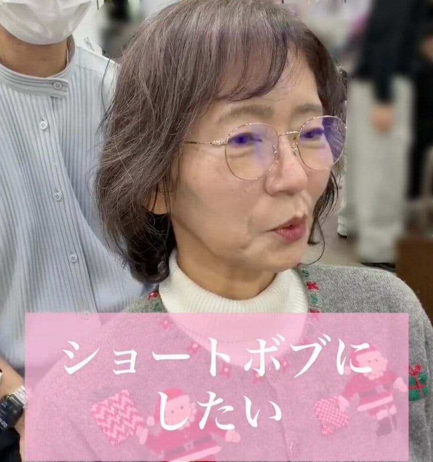 「オジサンに」他店で後悔したマダムが綺麗な姿に大変身！ビフォアフが「若々しいです！」など大反響