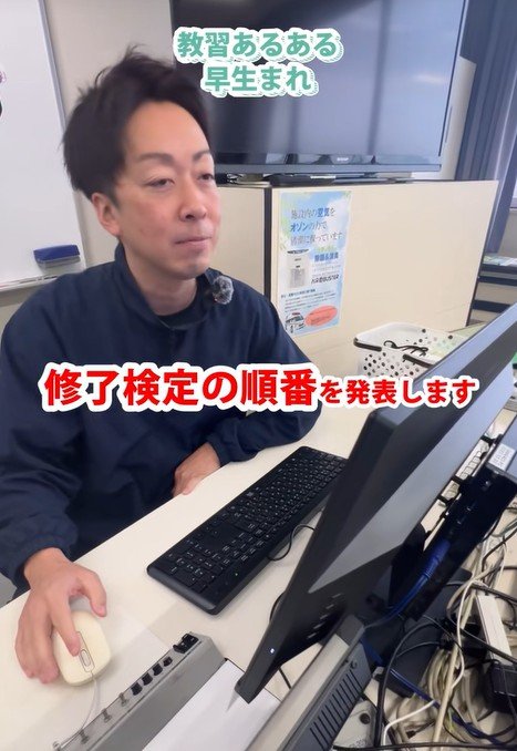 【自動車教習所】4月1日から免許の仮免許の取得可能年齢が「17歳6ヶ月」に！道路交通法が改正されます「免許交付は従来通り18歳から」