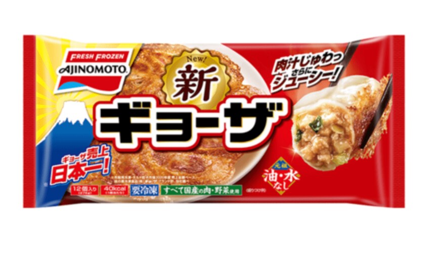 画像出典：味の素冷凍食品公式