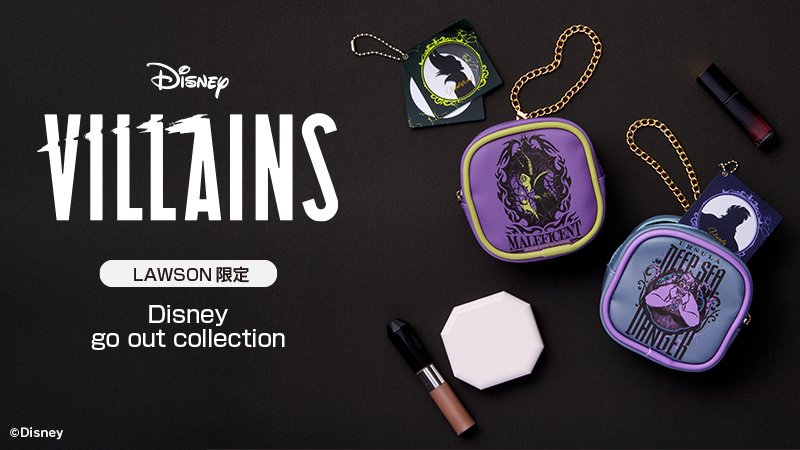 出所：ローソン株式会社　『Disney go out collection』第4弾