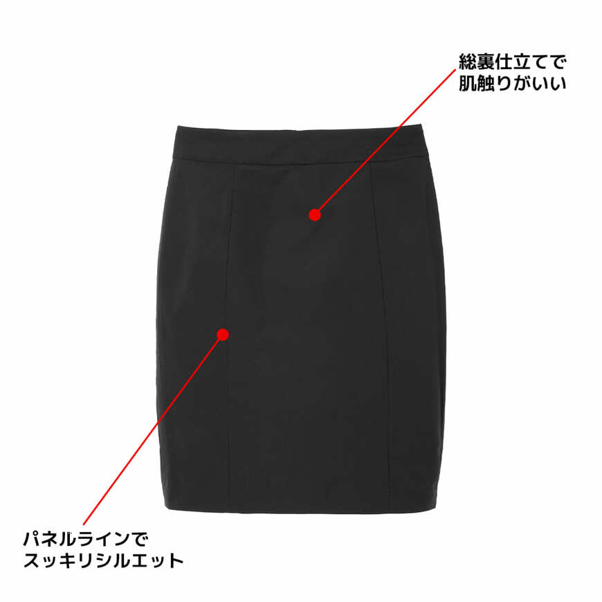 出所：ワークマン公式オンラインストア 【WEB限定】SOLOTEX(R)(ソロテックス)使用レディース スーツ スカート