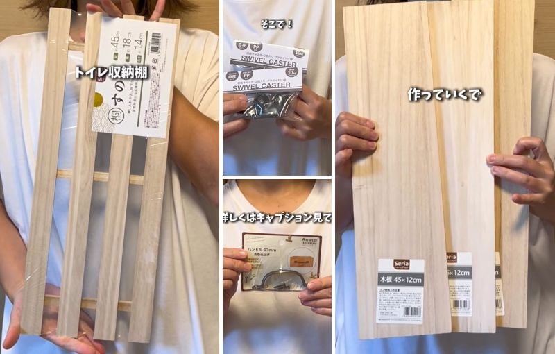 【100均DIY】セリアの材料だけで！初心者の40代主婦が…キャスター付き〈トイレ収納ラック〉を作って掃除のストレス解決！