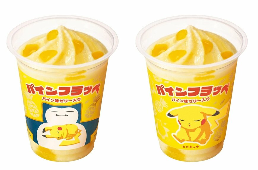 出所：株式会社ファミリーマート「今週の新商品」