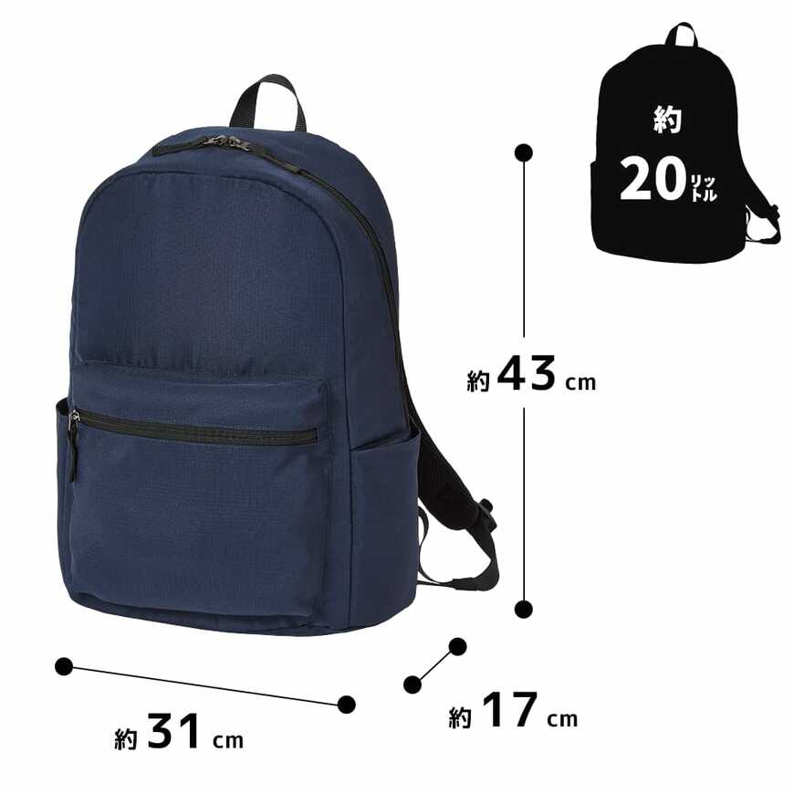 出所：ワークマン公式　コーデュラ(R)エコリュック