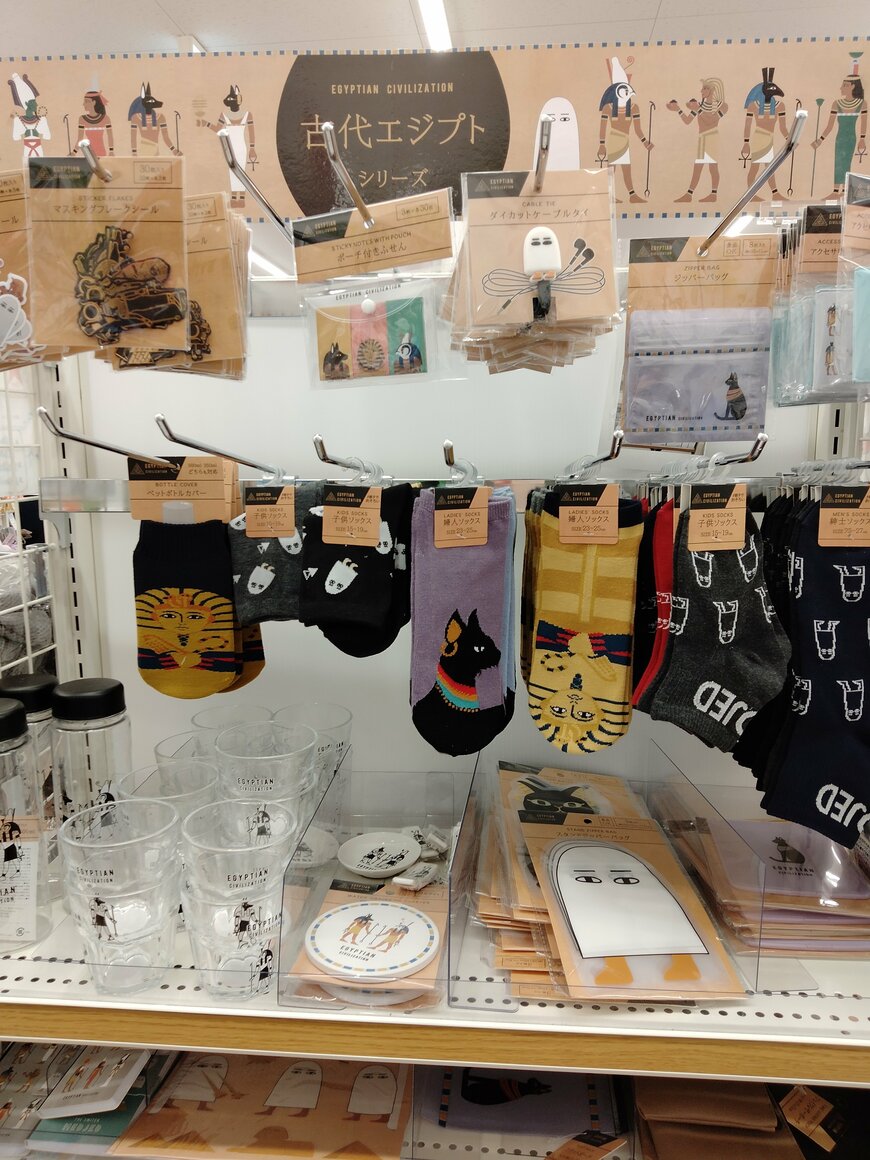 出所：筆者撮影（キャンドゥ×古代エジプト、コラボアイテム）
