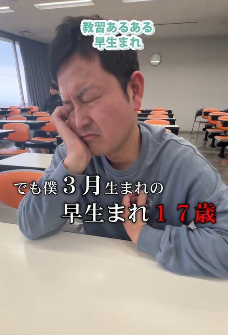 出所：@datsurinsensei