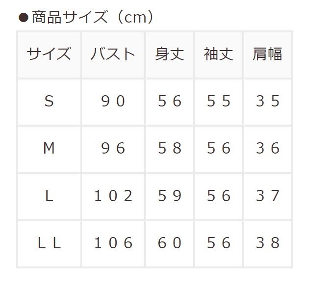 出所：ハニーズ公式通販　パール付ニット