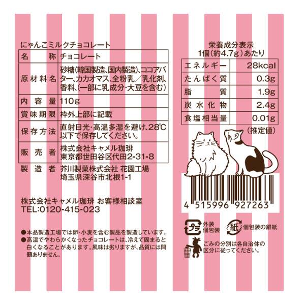 画像出典：すべて「カルディコーヒーファーム公式」